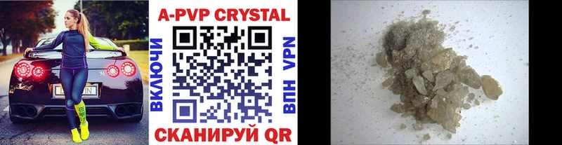 A-PVP крисы CK  KRAKEN ССЫЛКА  Муром 