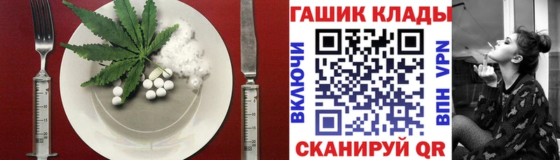 omg ссылка Муром Cannafood конопля