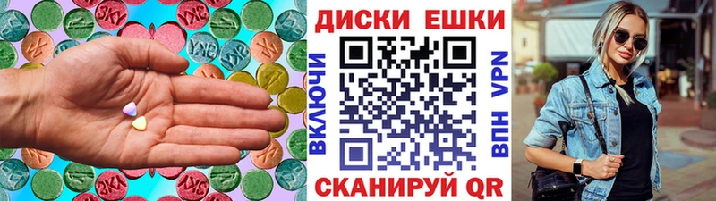 Ecstasy 280 MDMA  Муром 