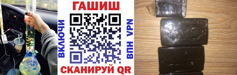 ГАШИШ Изолятор KRAKEN Муром