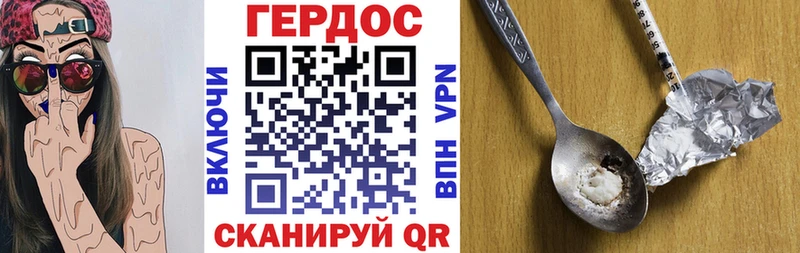 наркошоп Муром ГЕРОИН Афган