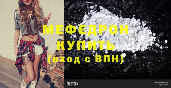 mdma Новосибирск