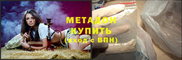гашишное масло Магадан