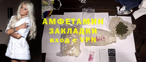 меф Магас