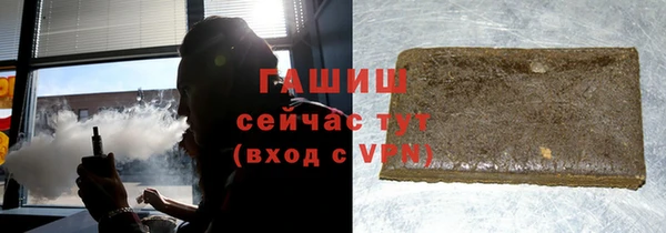 мефедрон VHQ Арсеньев