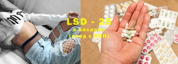 mdma Новосибирск