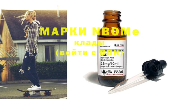 трава Майский