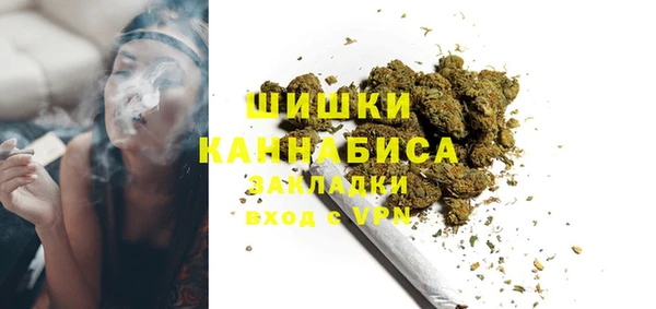 гашишное масло Ессентукская