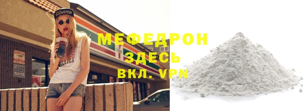 гашишное масло Ессентукская