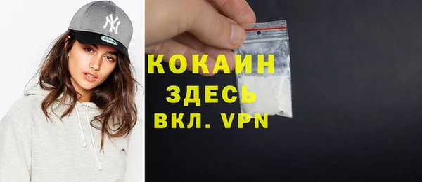 mdma Новосибирск