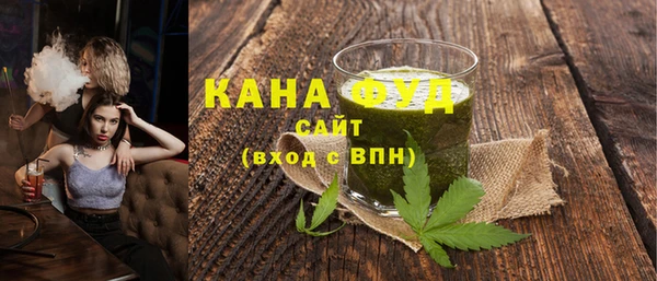 гашишное масло Ессентукская