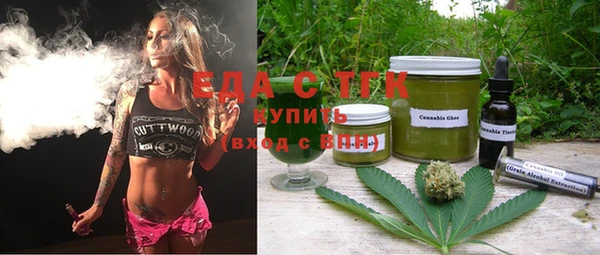 mdma Новосибирск