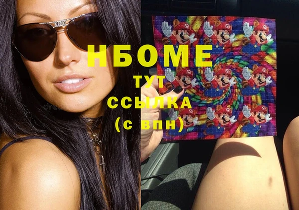 мефедрон VHQ Арсеньев