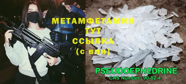 мефедрон VHQ Арсеньев