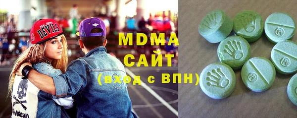 мефедрон VHQ Арсеньев