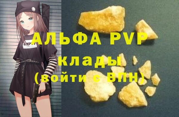 мефедрон VHQ Арсеньев