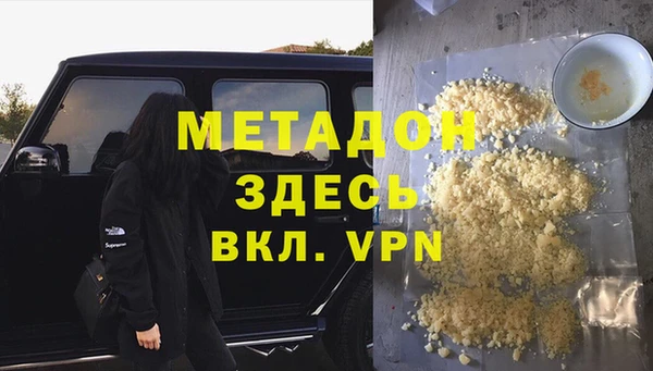 мефедрон VHQ Арсеньев