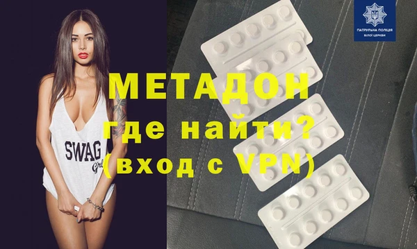 мефедрон VHQ Арсеньев