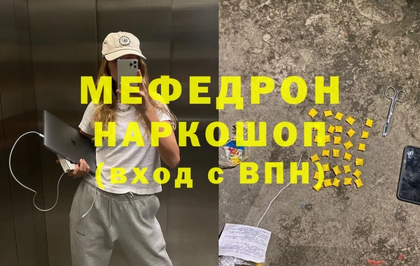 PSILOCYBIN Аркадак