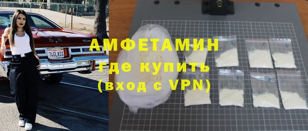 меф Магас