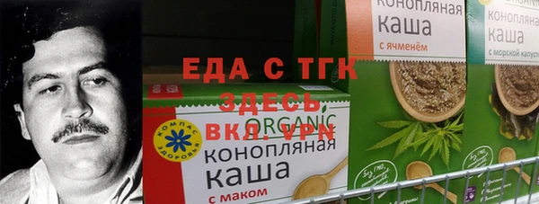 мефедрон VHQ Арсеньев