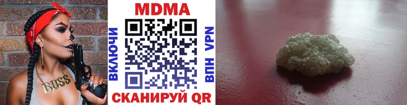 МДМА VHQ  Муром 