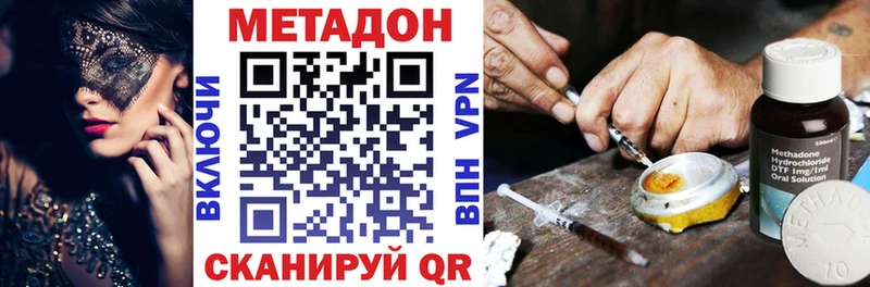 Метадон мёд  Муром 